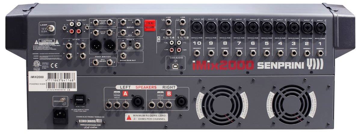 پاور میکسر اکو آمپلی فایر اکو چنگ آی ام آی ایکس iMix 2000