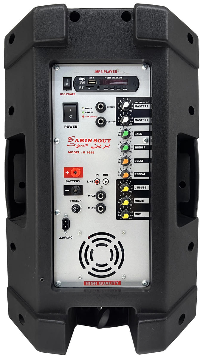 اکو همراه پرتابل 12 اینچ بزرگ پلاستیکی شارژی برین صوت B3695