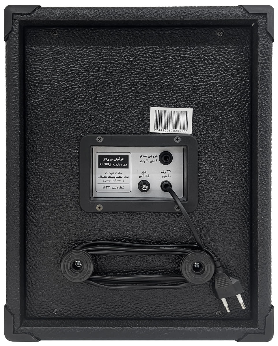 اکو همراه پرتابل 6×1 اینچ تک بلندگو شارژی اکو غزل G60B MP3 2 اکو همراه پرتابل 6×1 اینچ تک بلندگو شارژی اکو غزل G60B MP3