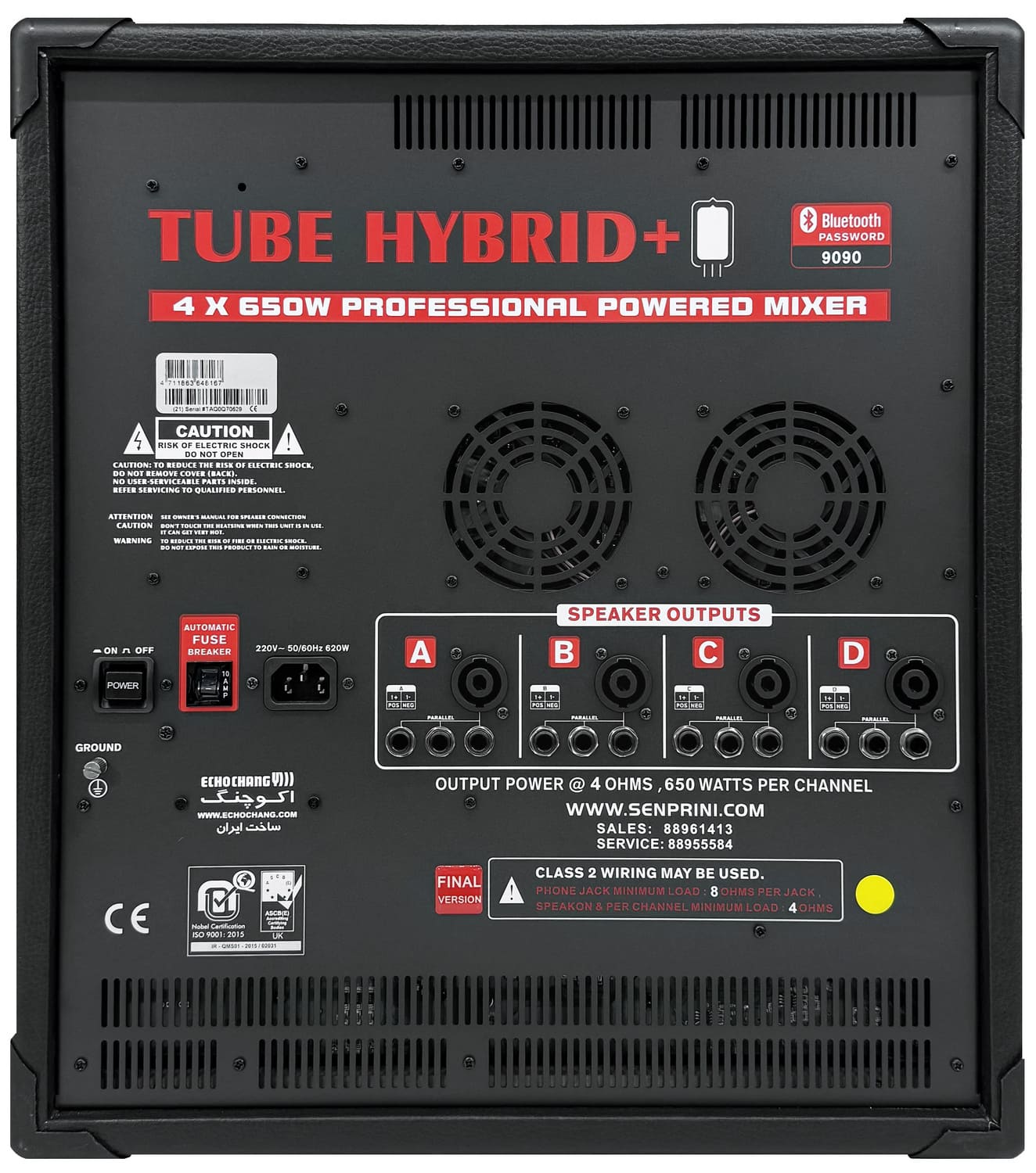 پاور میکسر آمپلی فایر چهار کانال اکو چنگ کواد iMX9090 Quadro