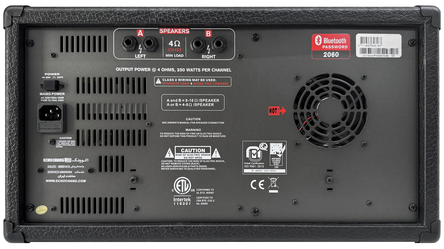 پاور میکسر اکو آمپلی فایر دو کانال اکو چنگ پلاس iMX2060 PLUS